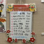 ニライカナイ - 