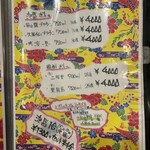 ニライカナイ - 