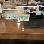 ニライカナイ - 