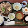 金澤屋牛肉店