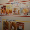 たい夢 - 