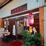 宮廷飯店 - 外観♪