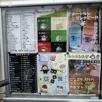 第3酒場 - メニュー