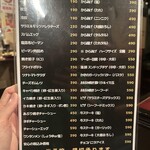 第3酒場 - メニュー