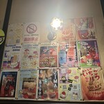 第3酒場 - メニュー