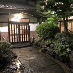 あつた蓬莱軒 - 