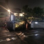 あつた蓬莱軒 - 