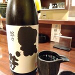 ごきげん酒場 ひょっとこ - 