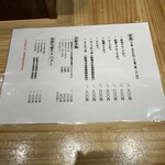 とんかつ ばんぶー - 