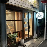 とんかつ ばんぶー - 