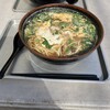 星川製麺 彩