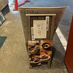 田舎割烹 にし川 - 