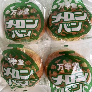 口コミ一覧 : 万幸堂 - 荒尾/パン [食べログ]