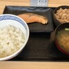 吉野家 尾張旭印場店