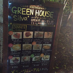 GREEN HOUSE Silva - 