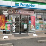 ファミリーマート - 