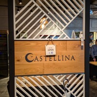 カステリーナ - 