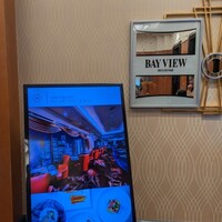 フレンチ ベイ・ビュー - 