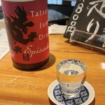 タツリキショップ - 