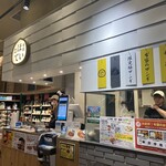 お持ち帰りの布袋 - 