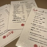 中国菜館 江山楼 中華街新館 - 