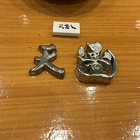 天寿し 京町店 - 