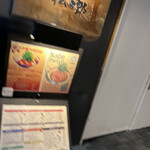 厨 七代目松五郎 - 