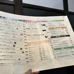 厨 七代目松五郎 - 