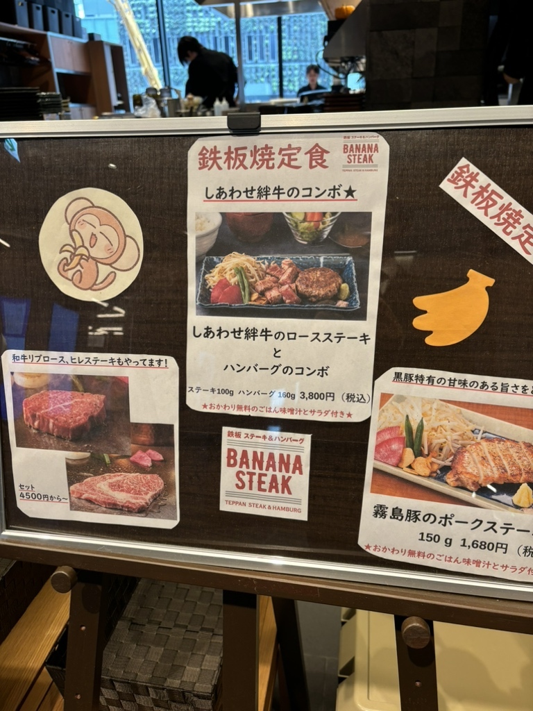 バナナステーキ DVDセット バナナステーキ DVD BOX 1 2 3