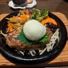 ぎんごんちゃん。 - 大根おろしハンバーグ