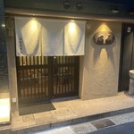 酒囲屋本店 - 
