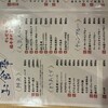 家庭料理の店 まんじゅまい