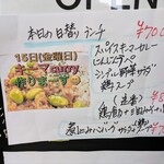 tell me キッチン - 