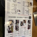 郡上炭火焼　うなぎの魚寅 - 