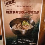 スペランツァ - 