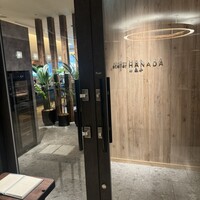 atelier HANADA -  atelier HANADA -