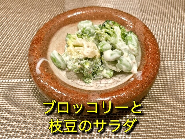 居酒屋 頂（itadaki） - 東釧路（居酒屋）の写真