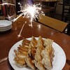 餃子家 龍 - お祝い餃子