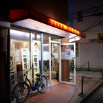 はるぴん - 