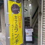 tell me キッチン - 