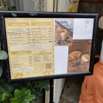 クレープ えんどう - この日より後に値上がりしたような