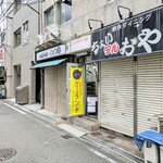 tell me キッチン - 