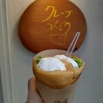 クレープ えんどう - モチモチも美味しい！