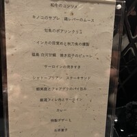 HIKARI - 