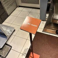 PRIMO PASSO - 