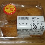 ダイレックス - 