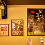 黒毛和牛焼肉 虎斑 - 