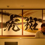 黒毛和牛焼肉 虎斑 - 