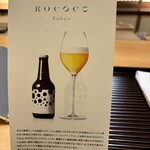 料理屋そうびき - 