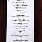 French Restaurant ensia - 